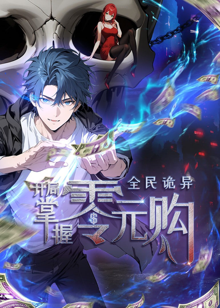 喵帕斯是什么动漫